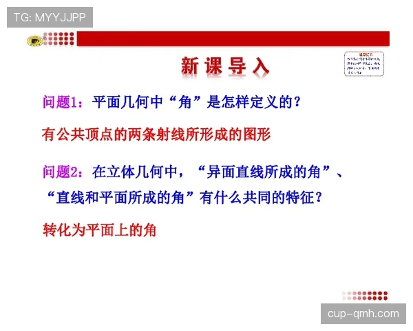 中立球规则：停止比赛时的单人落球判定与执行要点