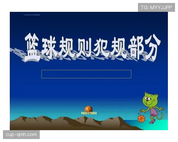 篮球新手必懂：防守的正确姿势与基本规则解读