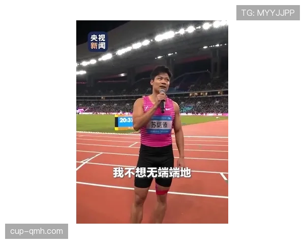 苏炳添跑完步像是刚从书店出来，结果他钱包里的秘密才吓人一跳！