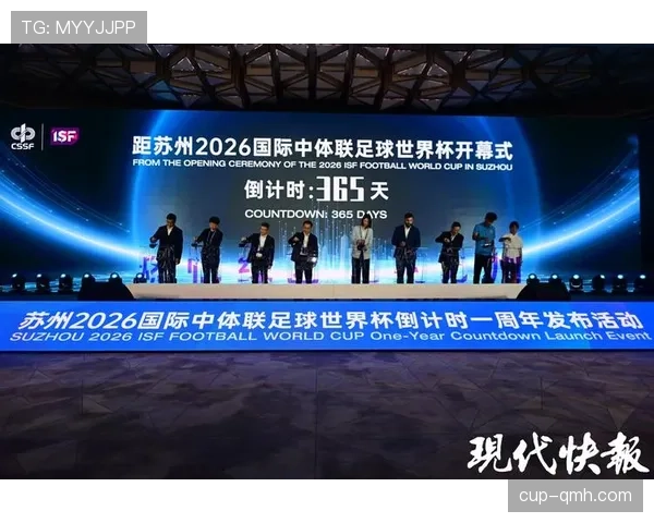 2026世界杯开幕式什么时候举行