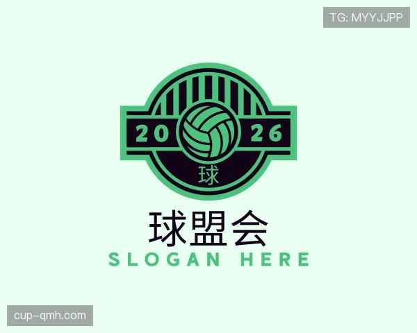 知道球盟会